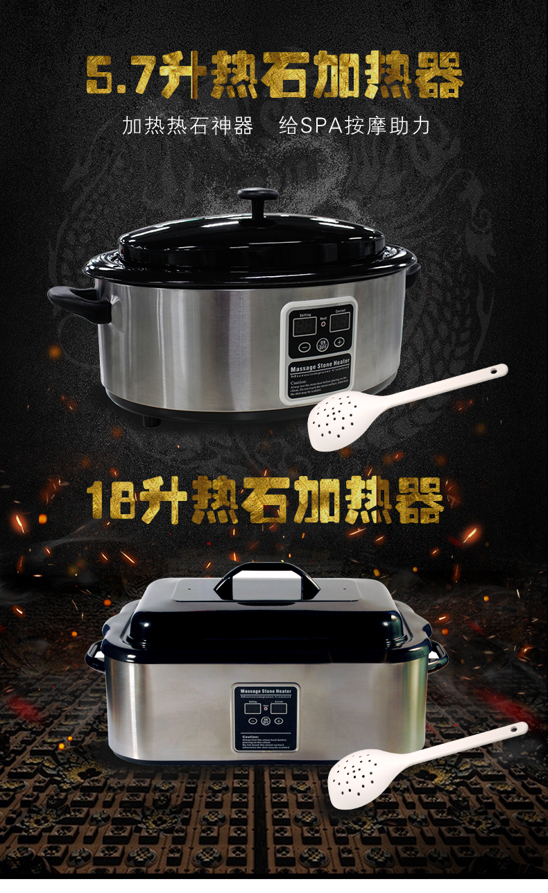 加热锅418_01.jpg